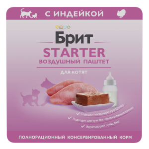 BRIT PREMIUM Воздушный паштет для котят STARTER Индейка 100г
