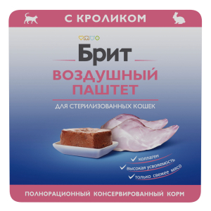 BRIT PREMIUM Воздушный паштет для стерилизованных кошек Кролик 100г